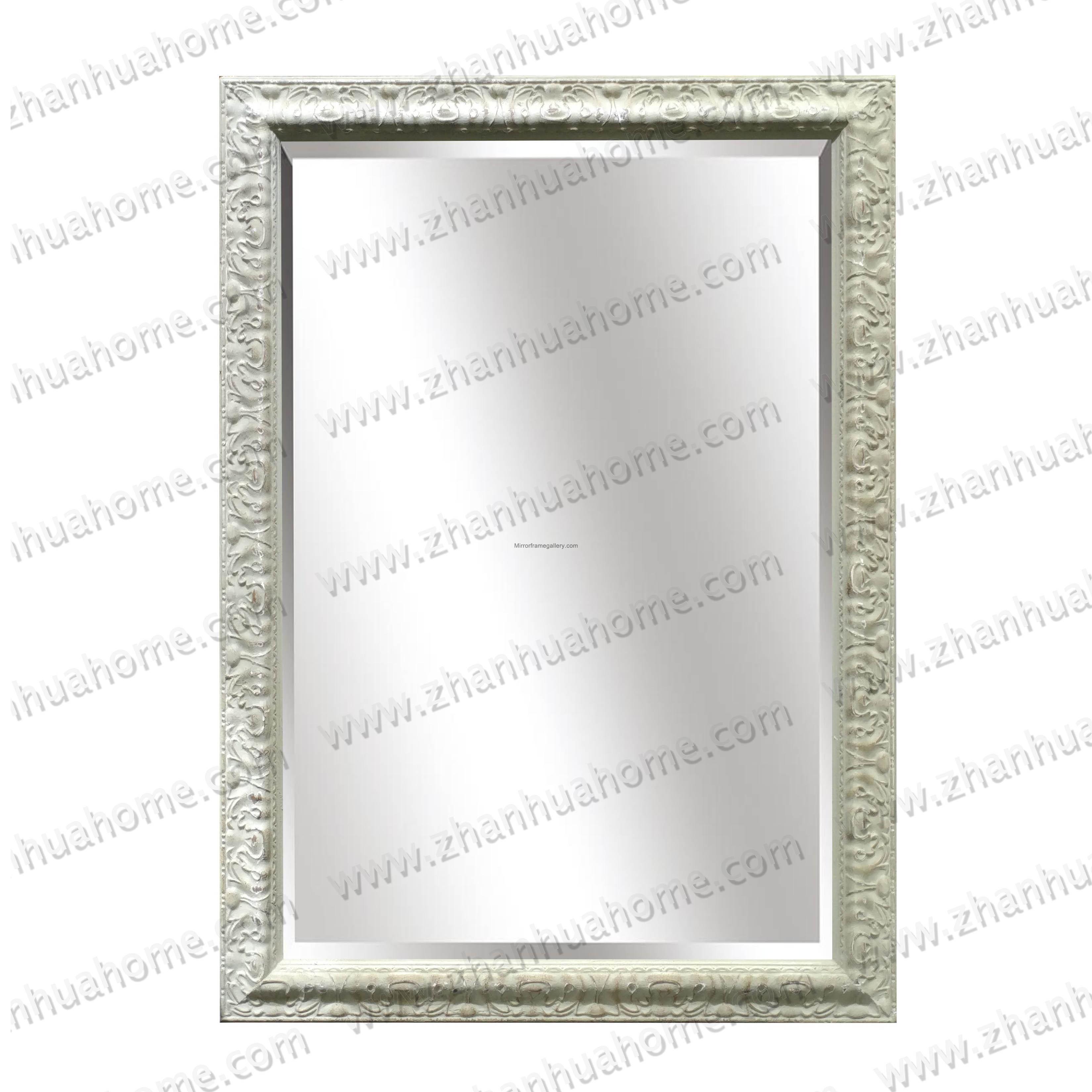 Ivory Knurling Wall Mirror Frame