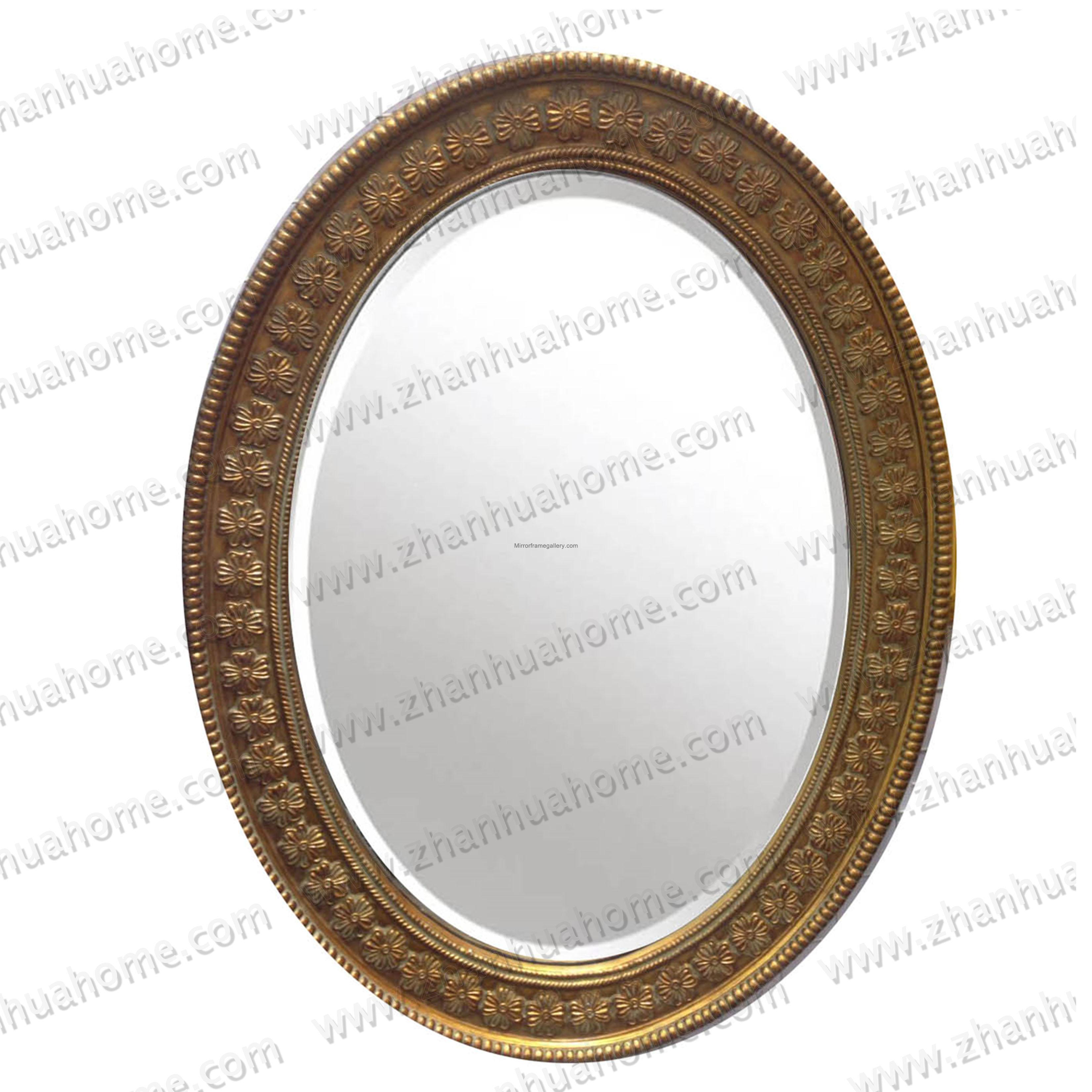 Antique Gold  Ovel PU Frame with Knurling